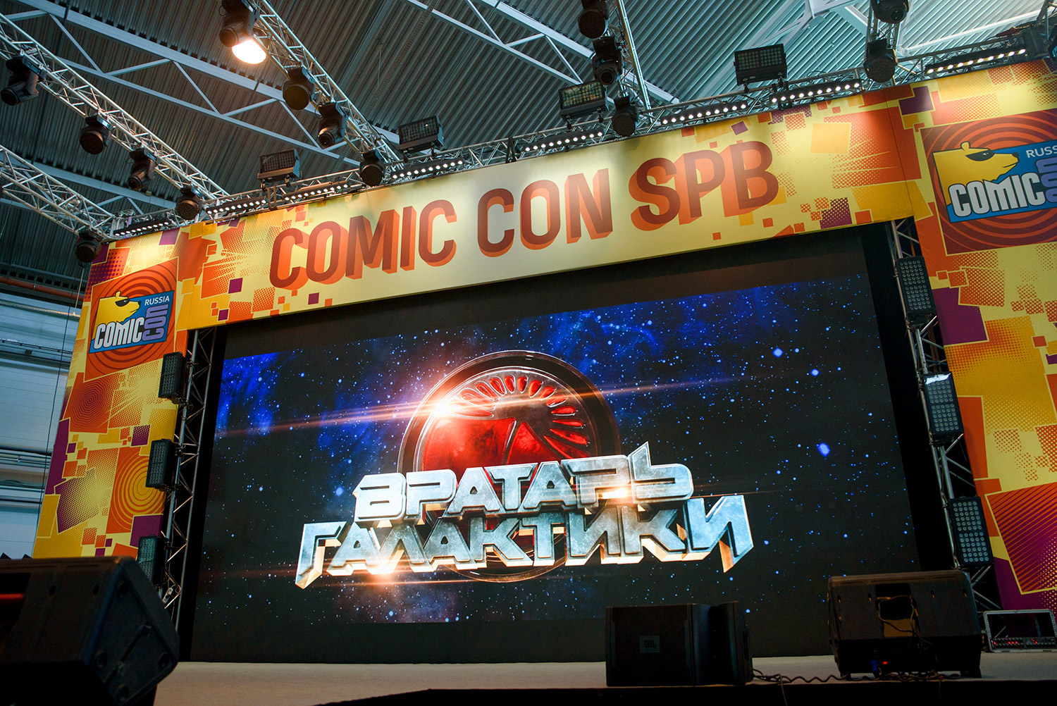 Comic Con Stage