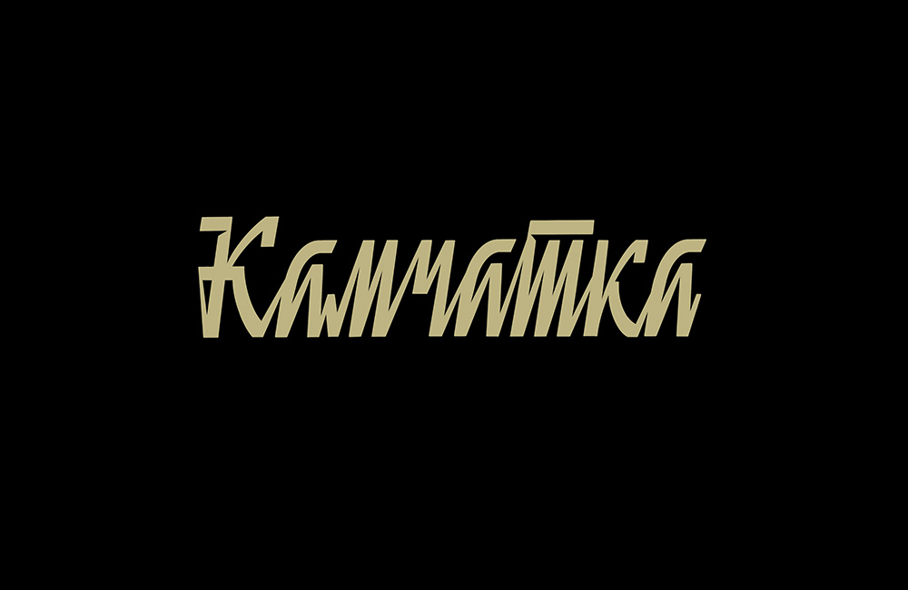 Kamchatka