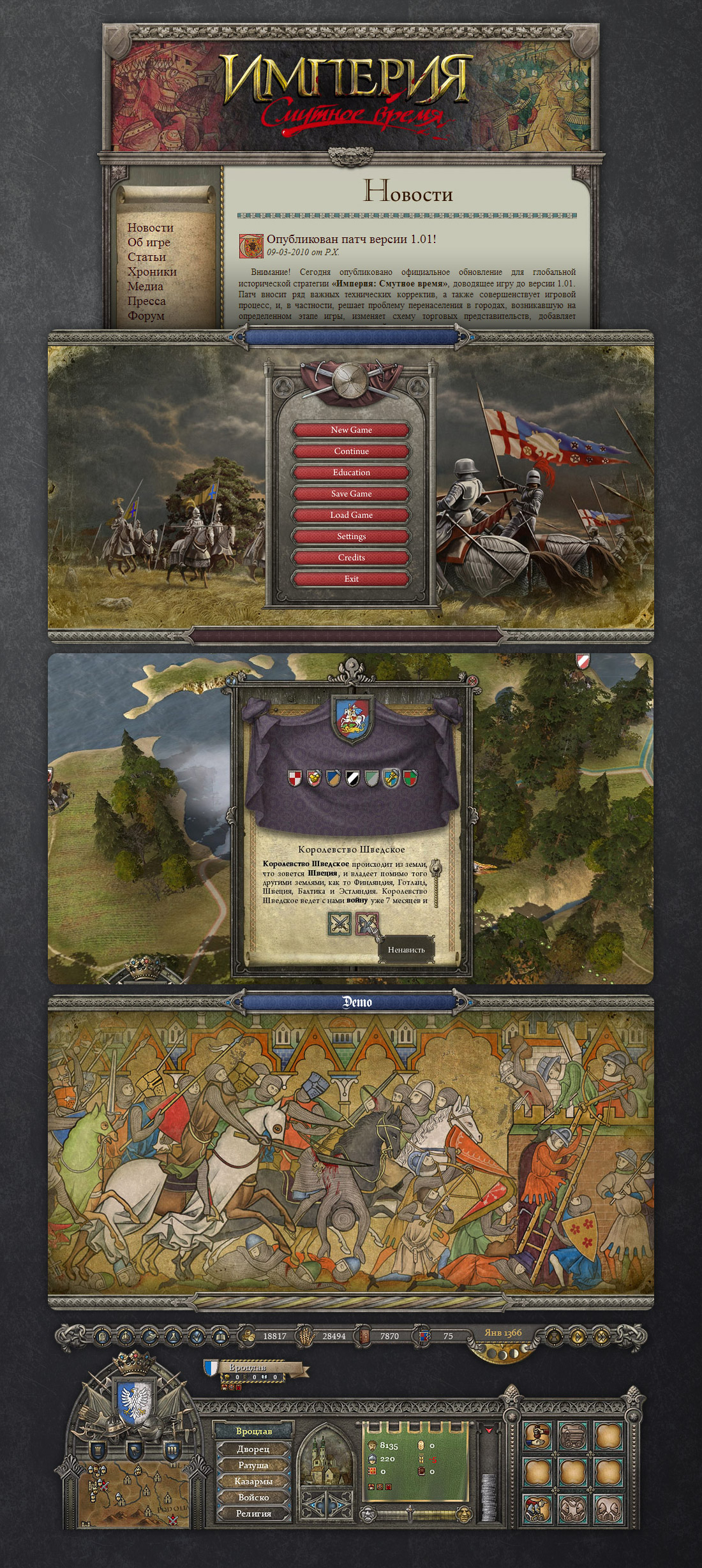 PC game Reign: Conflict of Nations